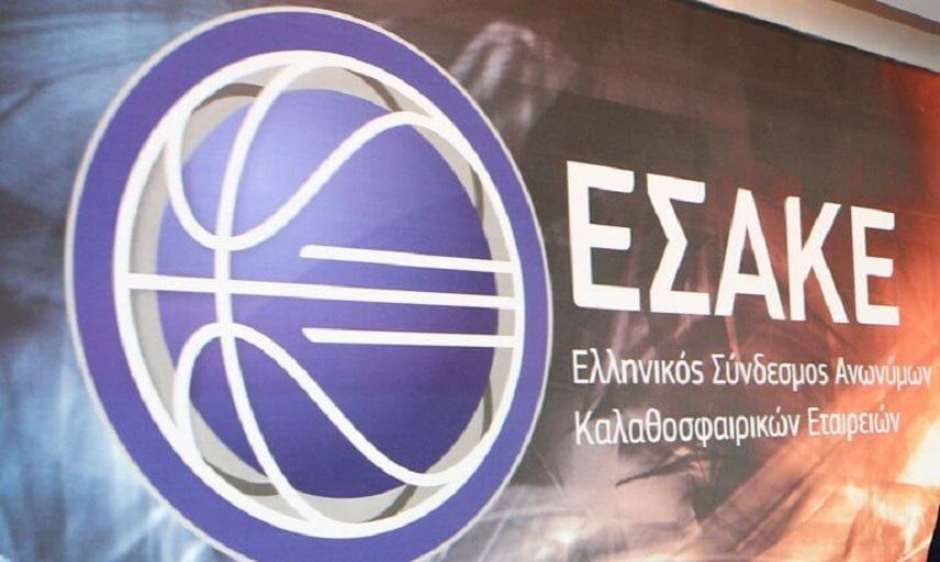 Basket League: Οριστικό! Ξεκινούν κανονικά τα πλέι οφ