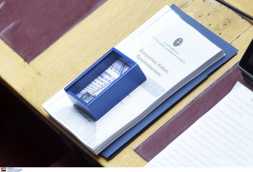 Προϋπολογισμός 2025: Οι αλλαγές μέσα από 16 ερωταπαντήσεις