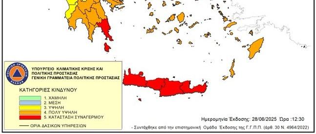 Ακραίος κίνδυνος πυρκαγιάς αύριο Κυριακή σε όλη την Κρήτη- πού απαγορεύεται ακόμα και η διέλευση