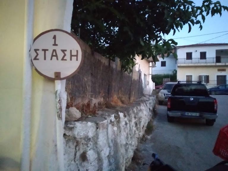 Βασιλικα Ανώγεια: Μια γραφική και -με νόημα - ταμπέλα