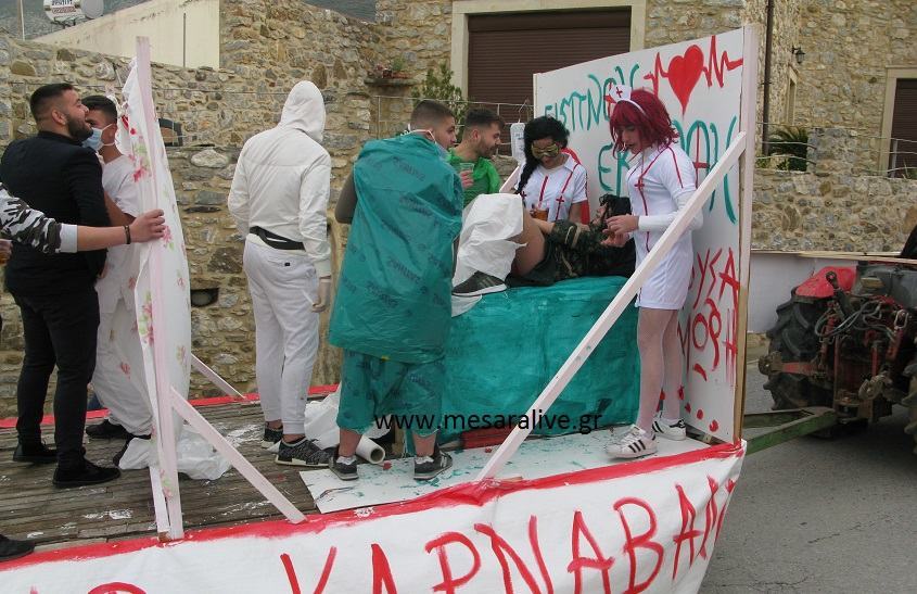 Ερχεται το καρναβάλι - θεσμός στην Πόμπια!