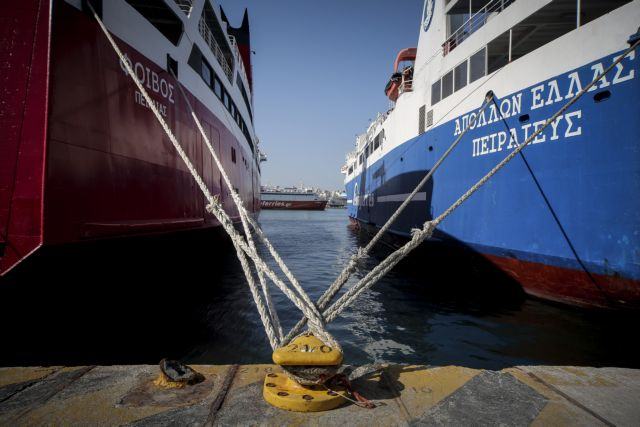 Απεργία ΠΝΟ: Δεμένα τα πλοία την Τετάρτη