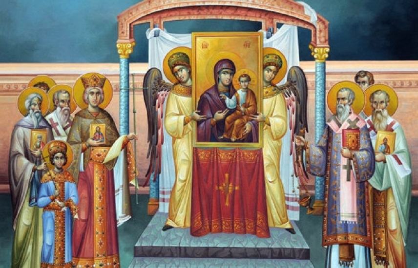Η εκκλησία τιμά την Κυριακή της Ορθοδοξίας