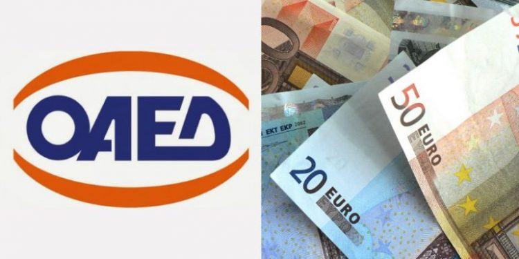 ΟΑΕΔ: Πότε ανοίγουν οι αιτήσεις για 36.500 θέσεις 8μηνης απασχόλησης σε Δήμους