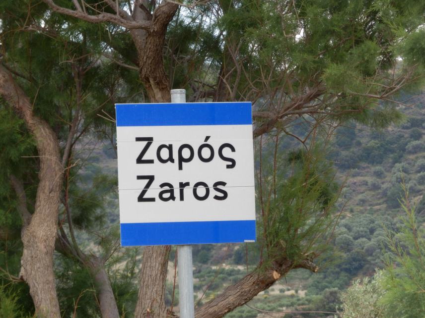 Στο Ζαρό η 1η συνάντηση Φιλοσόφων και κοινωνικών επιστημόνων