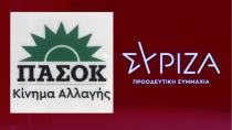 «Αλλαγή σκυτάλης» από τον ΣΥΡΙΖΑ στο ΠΑΣΟΚ;