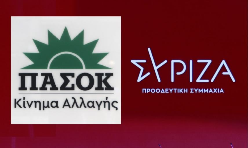 «Αλλαγή σκυτάλης» από τον ΣΥΡΙΖΑ στο ΠΑΣΟΚ;