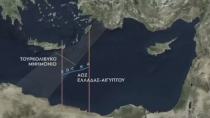 Τα 12 ναυτικά μίλια της Λιβύης και η εκκρεμότητα της Κρήτης