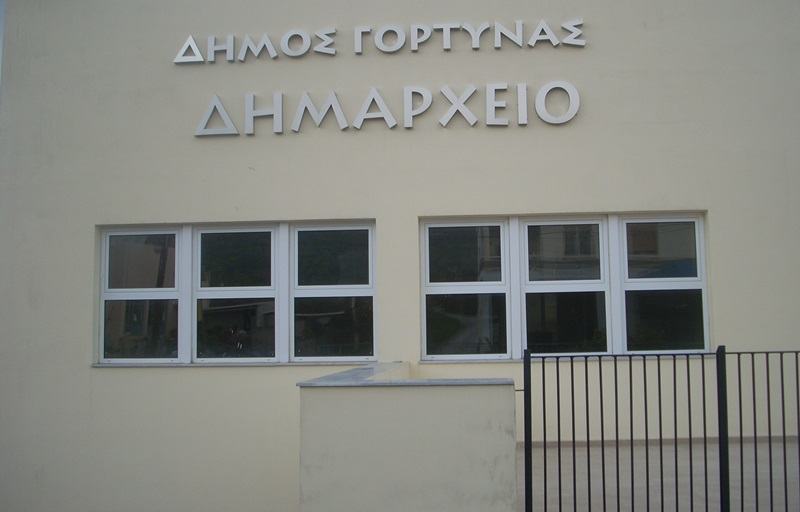 Η εισήγηση του Δημάρχου Γόρτυνας, σχετικά με τον διαχειριστικό έλεγχο σε ΔΕΑΤΕΚ και ΔΕΠΑΒ