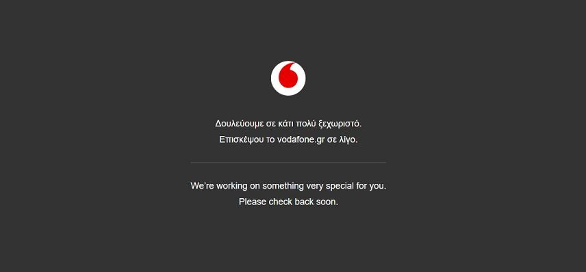 Έπεσε το δίκτυο της Vodafone-Προβληματα σε όλη την Ελλάδα