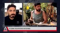 Η τέχνη της Κρητικής Κατσούνας και η προώθηση μέσω διαδικτύου σε Ευρώπη, Αυστραλία και Αμερική!
