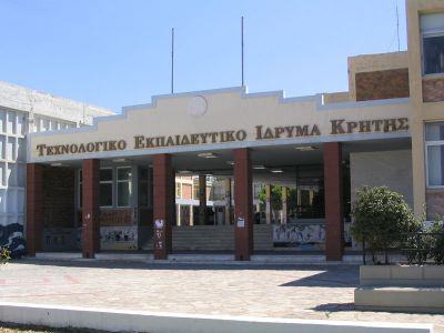 Μέσα στα καλύτερα ιδρύματα της χώρας το ΤΕΙ Κρήτης