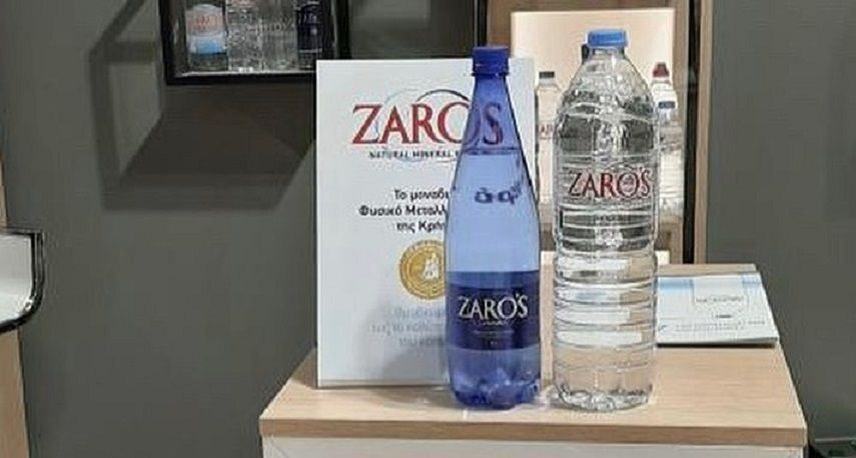 Ενίσχυση των εξαγωγών για το ZARO’S μέσα από τη διεθνή έκθεση «ANUGA 2019»