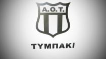 Διευκρινήσεις του Α.Ο.Τυμπακίου, για την αποχώρηση Πετράκη και απάντηση του Grandsport.gr