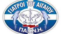 Δωρεάν εξετάσεις σήμερα από την Πολιτεία Τυμπακίου και τους Γιατρούς του Αιγαίου