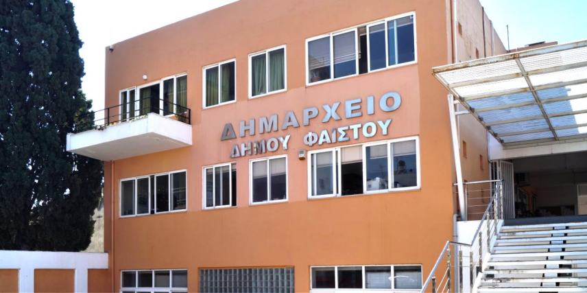 Σήμερα η απόφαση για τη νέα διοίκηση στη ΔΕΥΑ Φαιστού