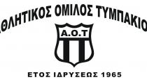 Λευκός καπνός στα διοικητικά του Αθλητικού Ομίλου Τυμπακίου