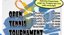 «4ο Μοίρες Open – Φεστιβάλ Τένις 2016»