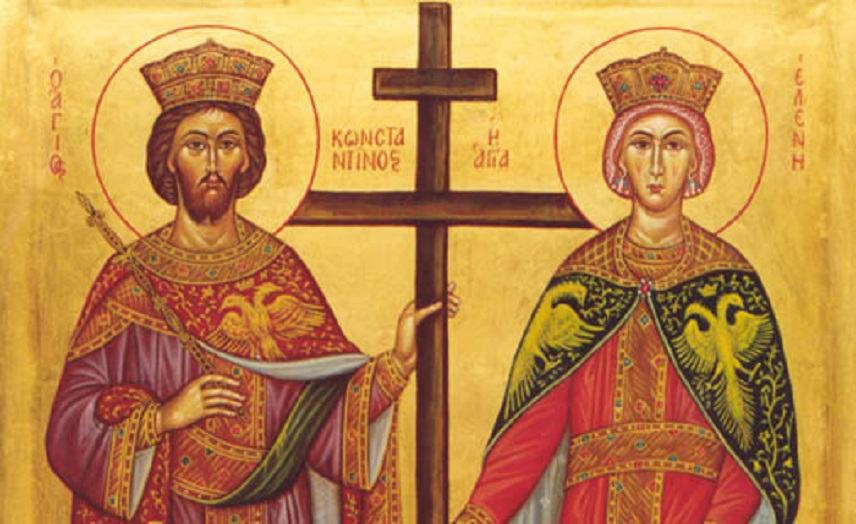 Σήμερα  τιμώνται οι Άγιοι Κωνσταντίνος και Ελένη