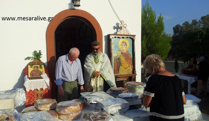 Φανουρόπιτες και αρτοπλασίες  στη χάρη του Αγίου Φανουρίου