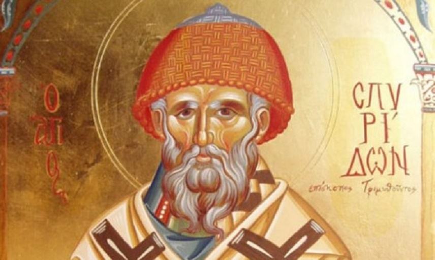 Σήμερα τιμάται ο Άγιος Σπυρίδων, ο Θαυματουργός επίσκοπος Τριμυθούντος Κύπρου