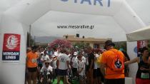 2ο Mellon Run! Προσφορά και Εθελοντισμός για «ΤΟ ΜΕΛΛΟΝ»!