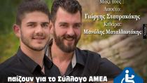 Μια όμορφη Αυγουστιάτικη βραδιά γεμάτη μουσική για «ΤΟ ΜΕΛΛΟΝ»