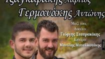 Βραδιά αφιερωμένη στο «ΜΕΛΛΟΝ» η αποψινή!