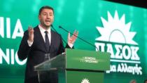 Οι προτάσεις του ΠΑΣΟΚ για τον πρωτογενή τομέα