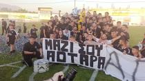 Α.Ο.Τ: Πρόβλημα με το Μητρώο-Μεγάλη προσπάθεια για την επίλυση του προβλήματος απο τη Διοίκηση