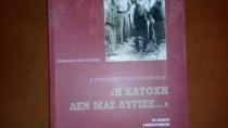 Η Ιστορία “από τα κάτω” στα σχολεία του Ρεθύμνου