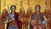 Η σύναξη των Αρχαγγέλων Μιχαήλ και Γαβριήλ και των λοιπών Ασωμάτων και Ουράνιων Αγγελικών Ταγμάτων