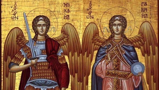 Η σύναξη των Αρχαγγέλων Μιχαήλ και Γαβριήλ και των λοιπών Ασωμάτων και Ουράνιων Αγγελικών Ταγμάτων