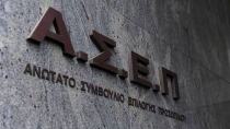 Ηλεκτρονική πλατφόρμα θεμάτων δημιουργεί το ΑΣΕΠ – Όλες οι λεπτομέρειες