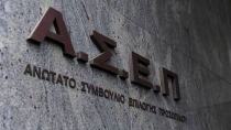 AΣΕΠ: Έρχονται 30.000 μόνιμες προσλήψεις στο Δημόσιο