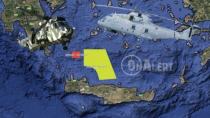 Βρετανικά ελικόπτερα θα...αλωνίζουν βόρεια της Κρήτης