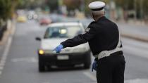 Αλλάζουν ξανά απο σήμερα οι βεβαιώσεις μετακίνησης