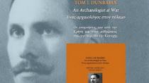 Παρουσίαση του βιβλίου στο Αμάρι,  «Ένας αρχαιολόγος στον πόλεμο»