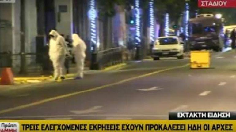 Συναγερμός στην ΕΛ.ΑΣ μετά από τηλεφώνημα για βόμβα στο υπουργείο Εργασίας