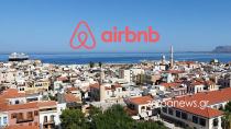 Ακίνητα βραχυχρόνιας μίσθωσης τύπου Airbnb: Από την 1η Οκτωβρίου θα ισχύσουν οι νέες προδιαγραφές