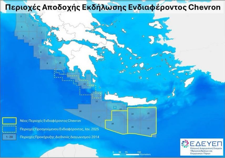 Πράσινο φως στην Chevron για έρευνες υδρογονανθράκων νότια της Κρήτης