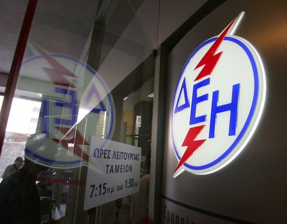 ΔΕΗ: Μεγαλύτερες εκπτώσεις για τους συνεπείς καταναλωτές