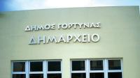 Δήμος Γόρτυνας: Έναρξη υποβολής αιτήσεων για το Σχολείο Δεύτερης Ευκαιρίας