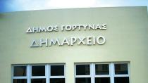 Δήμος Γόρτυνας: Ορίστηκαν οι νέοι αντιδήμαρχοι-Τα ονόματα