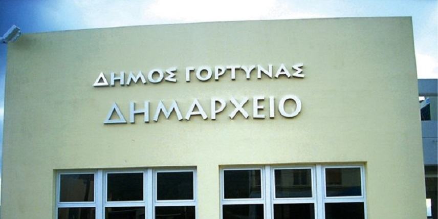 Δήμος Γόρτυνας: “Θεατρο του παραλόγου” η αποχή απο τα Δημοτικά Συμβούλια