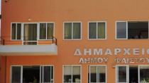 Έγγραφο της Αποκεντρωμένης, για αντικατάσταση προέδρου στη ΔΚ Ζαρού.