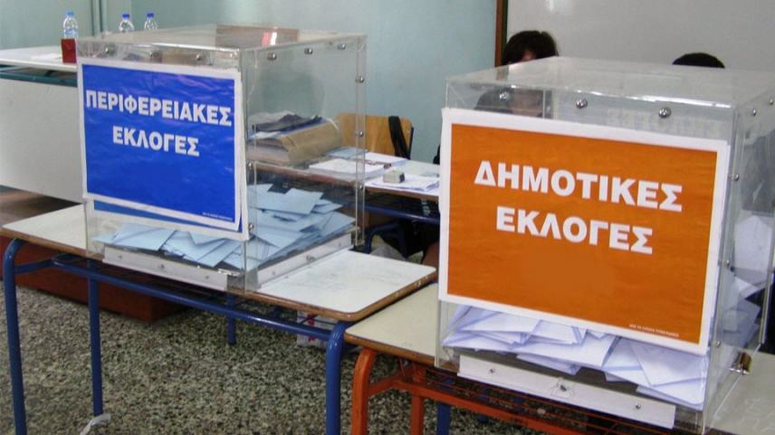 Aυτοδιοικητικές εκλογές: Απο τα υψηλότερα ποσοστά συμμετοχής στην Κρήτη
