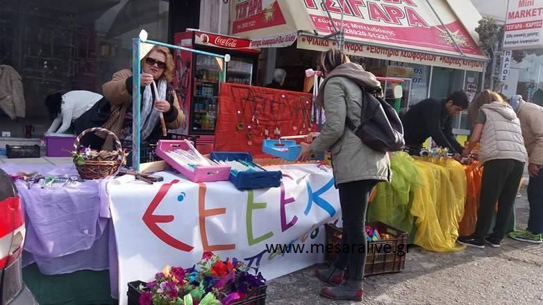 Όλα έτοιμα για το Πασχαλινό Παζάρι του ΕΕΕΕΚ στο Τυμπάκι!