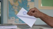 Εκλογές 2023: Πώς θα ψηφίσετε χωρίς ταυτότητα