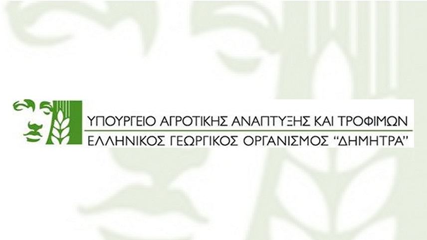 Ενημέρωση αγροτών στο Δήμο Αρχανών Αστερουσίων